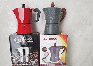 moka pot: Yeni, Qəhvədan — 1