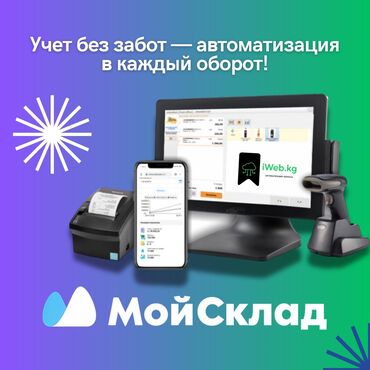 продам морозильник: 1С разработка | Разработка, Поддержка, Автоматизация | Консультация, Анализ