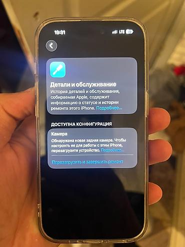 magic mouse 3: IPhone 14 Pro, Б/у, 128 ГБ, Черный, 85 % — 3