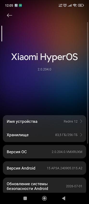 led свет: Redmi, Redmi 12, Б/у, 256 ГБ, цвет - Черный — 2