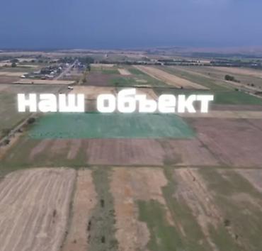 Продажа участков: 200 соток, Для сельского хозяйства, Красная книга — 2