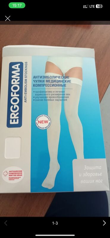 Бандажи, корсеты, корректоры: Продаю компрессионные чулки размер 3 не подошел размер покупали