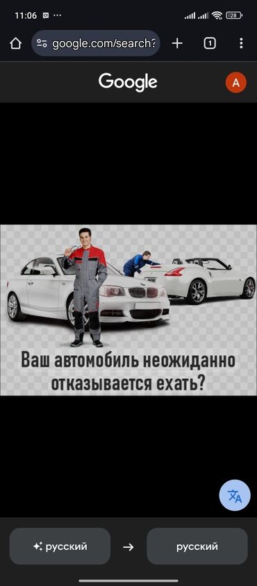 оборудование для заправки кондиционеров: Компьютердик диагностика, баруу менен