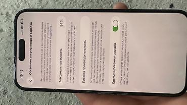 pro max: IPhone 14 Pro Max 256 гб цвет Space Black Особенности и состояние по — 1