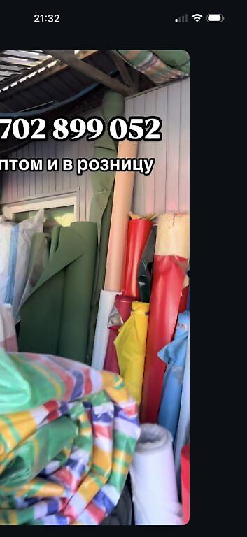 Затеняющие сетки: Затеняющие сетки — 7