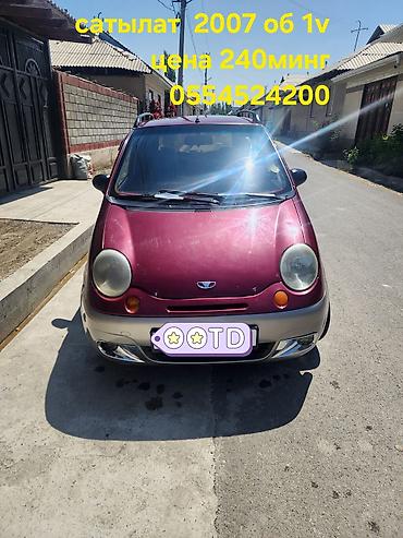 авто чехолдор: Daewoo Matiz: 2007 г., 1 л, Бензин, Хетчбек — 1