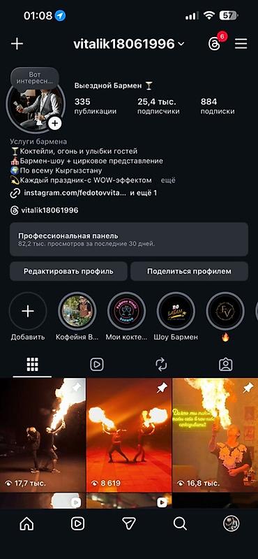 беременность: Выездные банкеты | Бармены | Welcome drink — 1