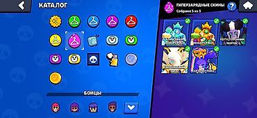 Другие игры и приставки: Аккаунт Brawl Stars Основное: - Путь к славе: 30 955 трофеев - — 9