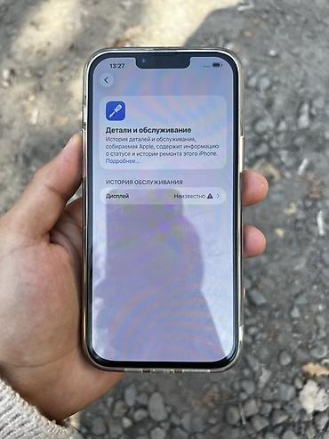 iphone 27: IPhone 13 Pro, Б/у, 256 ГБ, Sierra Blue, 93 % — 8