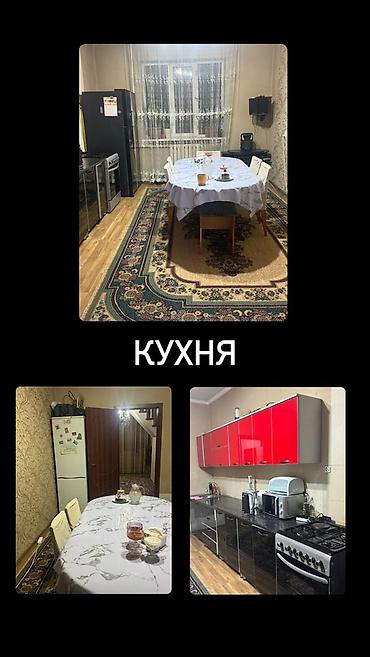 Продажа коттеджей и домов: Продаётся дом в мкр. Учкун 🏡 Участок: 3 сотки 🏠 Площадь дома: 150 м² — 5