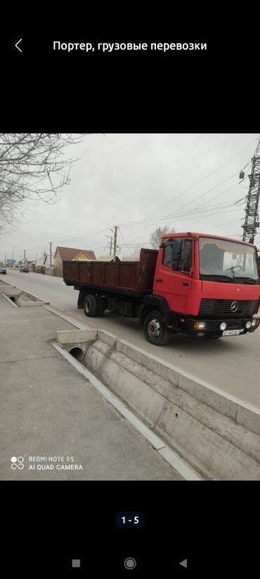 мигалка на авто: Переезд, перевозка мебели, По региону, По городу, без грузчика