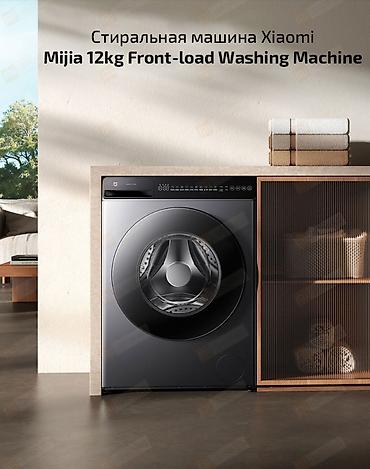 1200: Стиральная машина Xiaomi Mijia 12kg Front-load (XQG120MJ103) — — 2