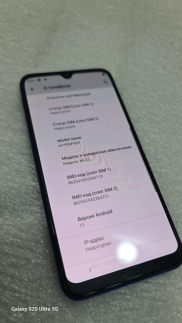 оператива: Xiaomi, Mi A3, Б/у, 64 ГБ, цвет - Синий, 2 SIM — 8