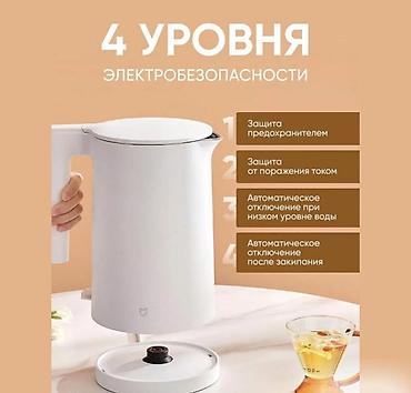 304: Электрический чайник, Новый, Платная доставка, Самовывоз — 2
