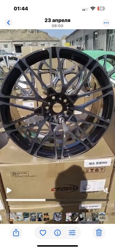 Шины: BMW R20 R21
R22
В наличии кованные диски 
G30 M5 X5 X7 X6
Пишите в лс — 6