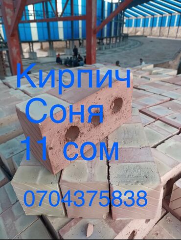 купить стаканы для кофе оптом: Курулуш кирпичи