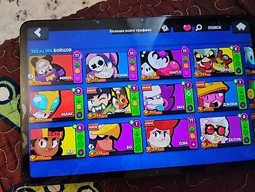 pubg account: Игровой аккаунт Brawl Stars Основное: - Уровень пользователя: 45 - — 8