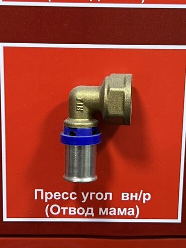 отопления центральный: Уголок (45°, 90°), Металл