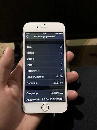 телефон iphone 6s: IPhone 6s, 64 ГБ, цвет Rose Gold - Экран 4.7", кнопка «Домой» с Touch — 3