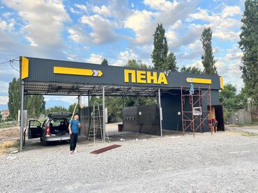 Изготовление рекламных конструкций: | Вывески, Крышные установки, Панели-кронштейны, | Монтаж, Снятие размеров, Разработка дизайна at lalafo.kg — 6 Изготовление рекламных конструкций: | Вывески, Крышные установки, Панели-кронштейны, | Монтаж, Снятие размеров, Разработка дизайна — 6