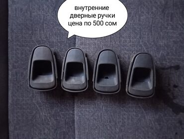 Другие автозапчасти: Продаю на Нексия 1 все запчасти есть