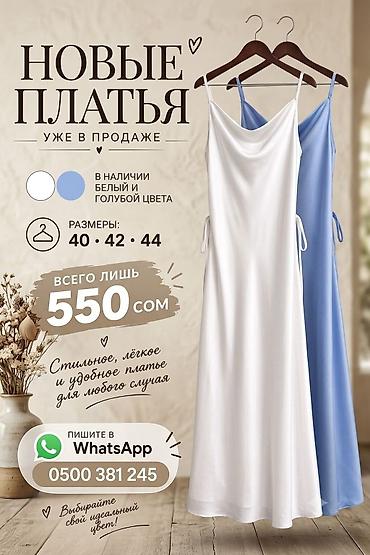 офисная одежда: Вечернее платье, Коктейльное, Длинная модель, Атлас, Без рукавов, XS, S, M — 4