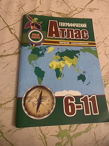 Atlaslar: Coğrafi atlas + Kontur xəritələr dəsti (rus dilində), 6–11-ci siniflər — 1