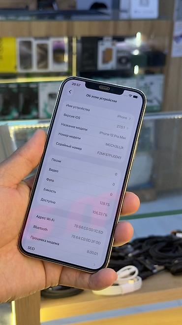 Apple iPhone: IPhone 12 Pro Max, Б/у, 128 ГБ, Золотой, Кабель, 90 % — 3