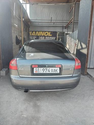Audi: Audi A6: 2003 г., 2 л, Механика, Бензин, Седан — 2