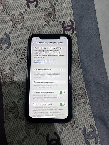 redmagic 9: IPhone XR (PRODUCT)RED, 64 ГБ - Модель: iPhone XR, номер модели — 3
