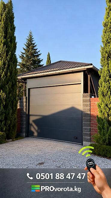 Секционные ворота: Алюминиевые, Автоматические, Alutech, Для магазина, Для холодильника, Для гаража, С магнитами, Оптом, Новый, Бесплатная установка — 22