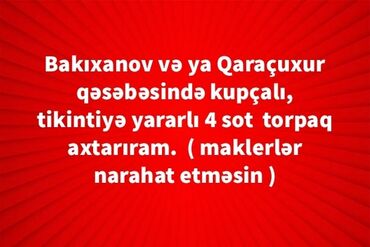 bakixanov qes: 4 sot, Tikinti, Maklerlər narahat etməsin, Kupça (Çıxarış)