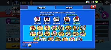 Другие видеоигры: Аккаунт Brawl Stars Основное: - Ник: Aima120fps (#2CRP6YCL2R) - — 27
