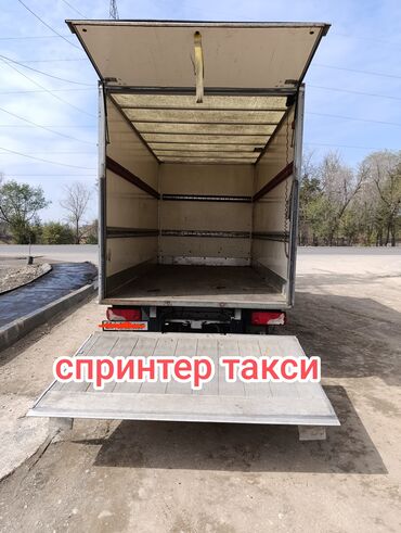восточный автовокзал: Бус, Көчүү, эмеректерди көчүрүү, Регион боюнча, Шаар ичинде, жүк ташуучу жумушчусу менен