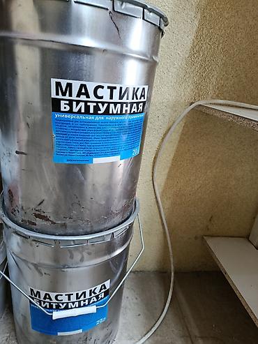 Мастика битумная, универсальная для наружного применения. Назначение