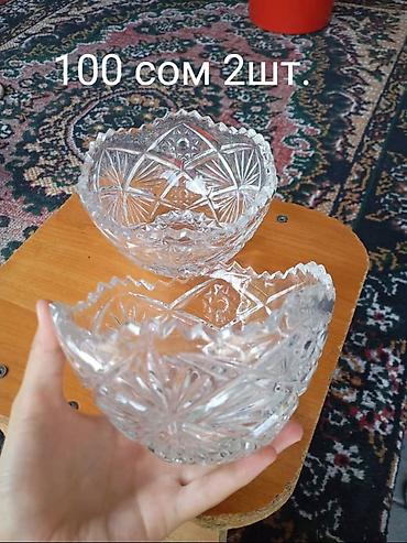 Другие товары для кухни: Продаю дешево разные посуды для дома — 8