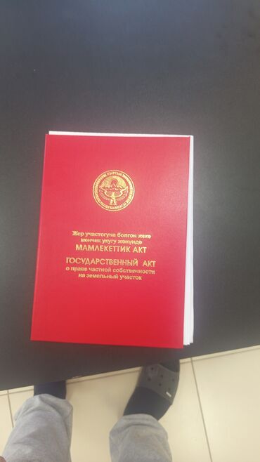 продаю дом жм келечек: 50 соток, Для сельского хозяйства, Красная книга, Тех паспорт