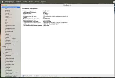Ноутбуки: Ноутбук, Apple, 8 ГБ ОЗУ, Apple M2, 13.3 ", Новый, Для работы, учебы, память SSD at lalafo.kg — 11 Ноутбуки: Ноутбук, Apple, 8 ГБ ОЗУ, Apple M2, 13.3 ", Новый, Для работы, учебы, память SSD — 11