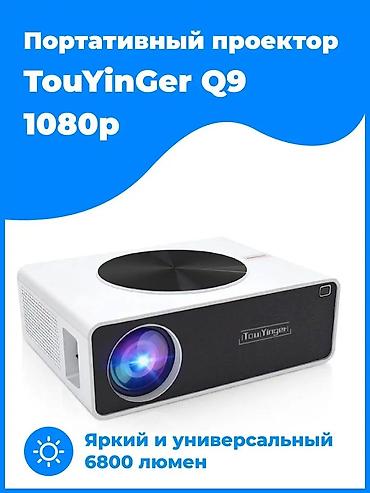 g box: ПРОДАЮ ПРОЕКТОР TOUYINGER Q9 – Качественный и производительный Full HD — 2