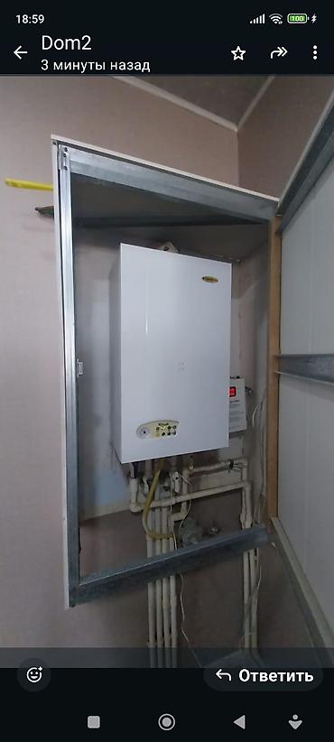 ecemide kiraye evler ucuz: 3 otaqlı, 200 kv. m, Kredit yoxdur, Orta təmir — 3