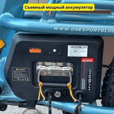 Электровелосипеды: Электровелосипед, Новый — 5