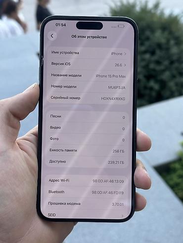 redmi 9 т: IPhone 15 Pro Max, Колдонулган, 256 ГБ, Black Titanium, Коргоочу айнек, Каптама, Бөлүп төлөө менен, 80 % — 5