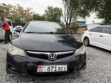 civic honda: Honda Civic: 2007 г., 1.8 л, Автомат, Бензин, Седан — 4