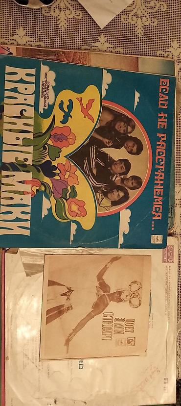 Şamdanlar: Plastinkalar satılır — 11