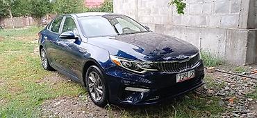 саната уф: Kia Optima: 2020 г., 2.4 л, Автомат, Бензин, Седан — 7