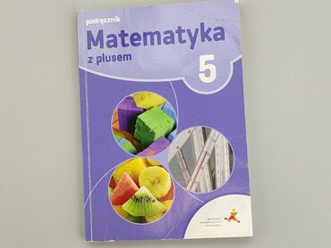 Sport i Hobby: Ksiązka, gatunek - Szkolny, język - Polski, stan - Zadowalający