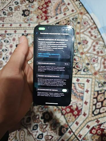 чехол айфон 5s: IPhone 13, Б/у, 128 ГБ, Зеленый, Зарядное устройство, Коробка, Чехол, 79 % — 4