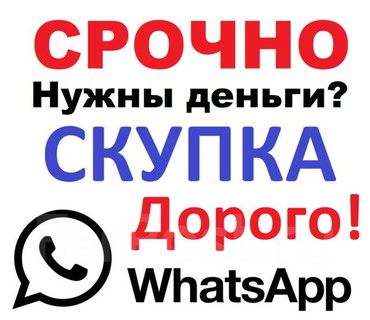 Другие ноутбуки: на lalafo.kg в Бишкек