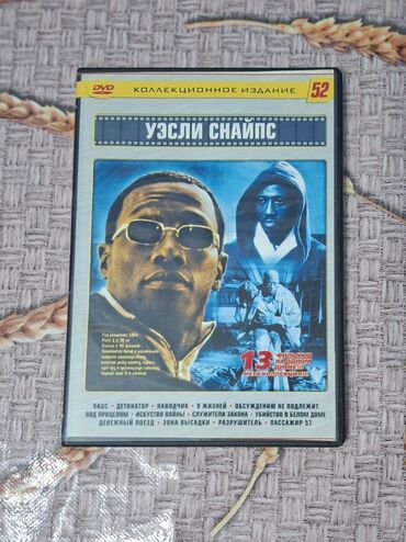 Digər TV və video məhsullar: 11 ədəd fərqli mövzularda rus dilində disklər. DVD aparatları və — 9