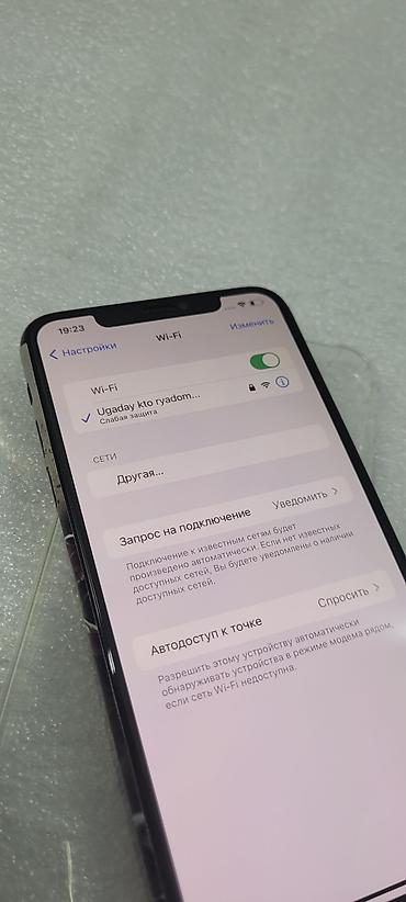 Apple iPhone: IPhone 11 Pro Max, Б/у, 256 ГБ, Черный, Чехол, 80 % — 5